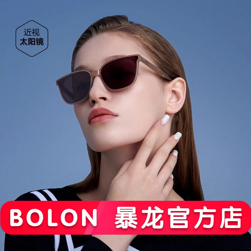 暴龙眼镜新款偏光太阳镜黑超板材墨镜男女官方旗舰店正品 BL3101