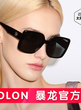 BOLON暴龙眼镜新品百搭偏光显脸小防晒墨镜方框太阳镜女士BL3201