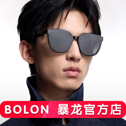 暴龙新款偏光防晒太阳镜