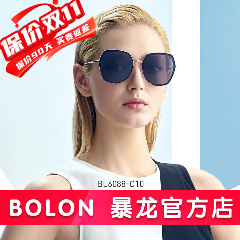 bolon暴龙太阳镜潮流金属框女士