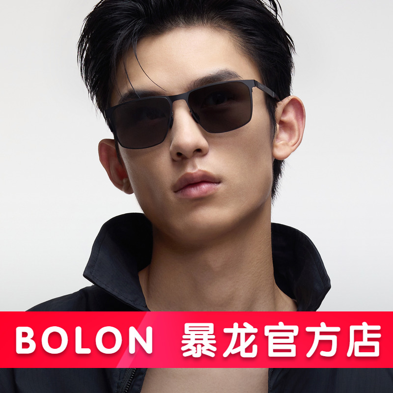 【驾驶款】暴龙眼镜2025新款开车太阳镜男官方旗舰店正品偏光墨镜