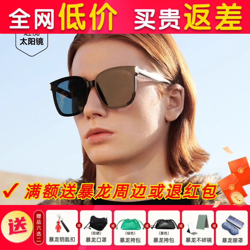 BOLON暴龙眼镜新品方形高清偏光太阳镜男女墨镜官方旗舰店 BL3112,ZIPPO/瑞士军刀/眼镜,太阳眼镜,淘宝优惠券,粉丝福利购,淘宝优惠卷