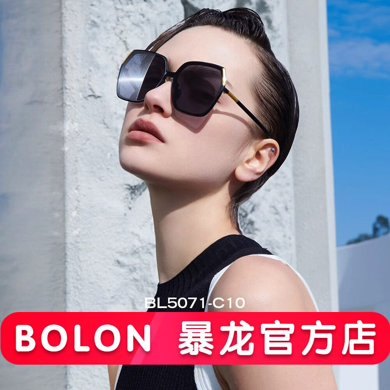 暴龙眼镜新款偏光太阳镜女大框白框墨镜方圆脸潮官方旗舰店BL5071