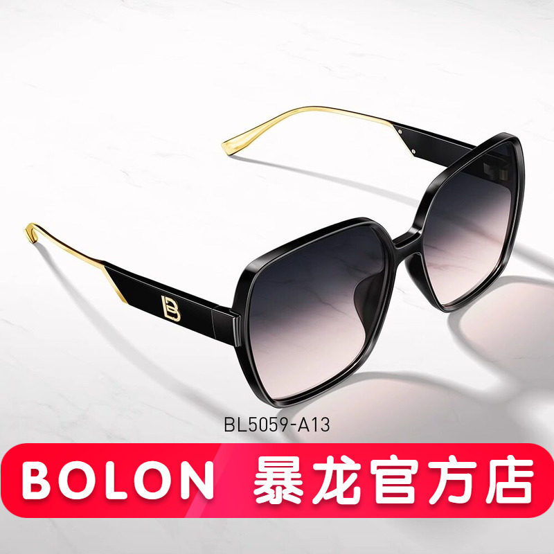 BOLON暴龙眼镜新品蝶形渐变色太阳镜大框偏光墨镜女方圆脸BL5059