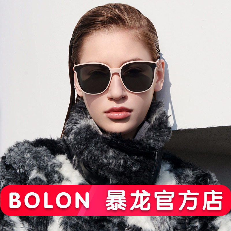 BOLON暴龙眼镜粉框偏光镜遮阳百搭太阳镜女防紫外线墨镜男BL3113