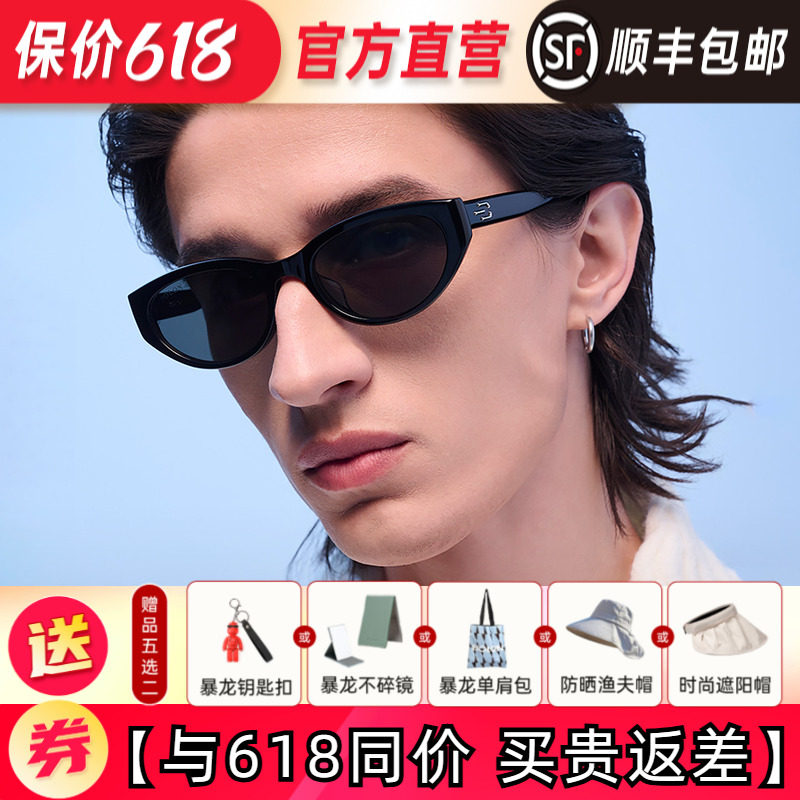 暴龙BOLON眼镜防晒太阳镜女小框猫眼个性潮流近视镜墨镜男BL3123