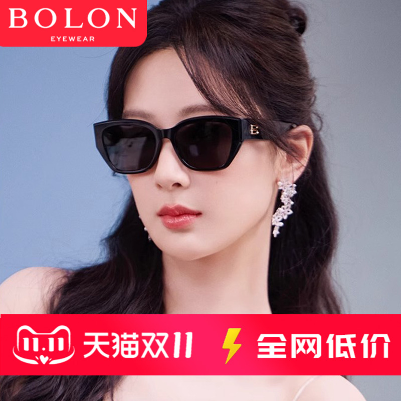 【杨紫同款】暴龙眼镜2025新品防晒太阳镜女士偏光墨镜男潮BL3209