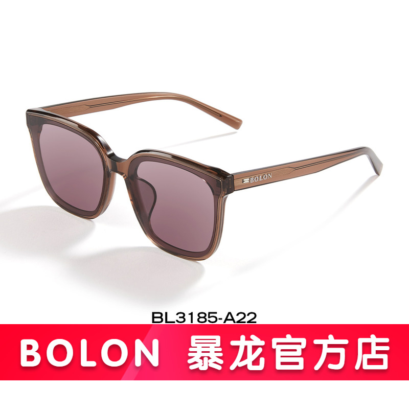 BOLON暴龙眼镜王俊凯同款太阳镜