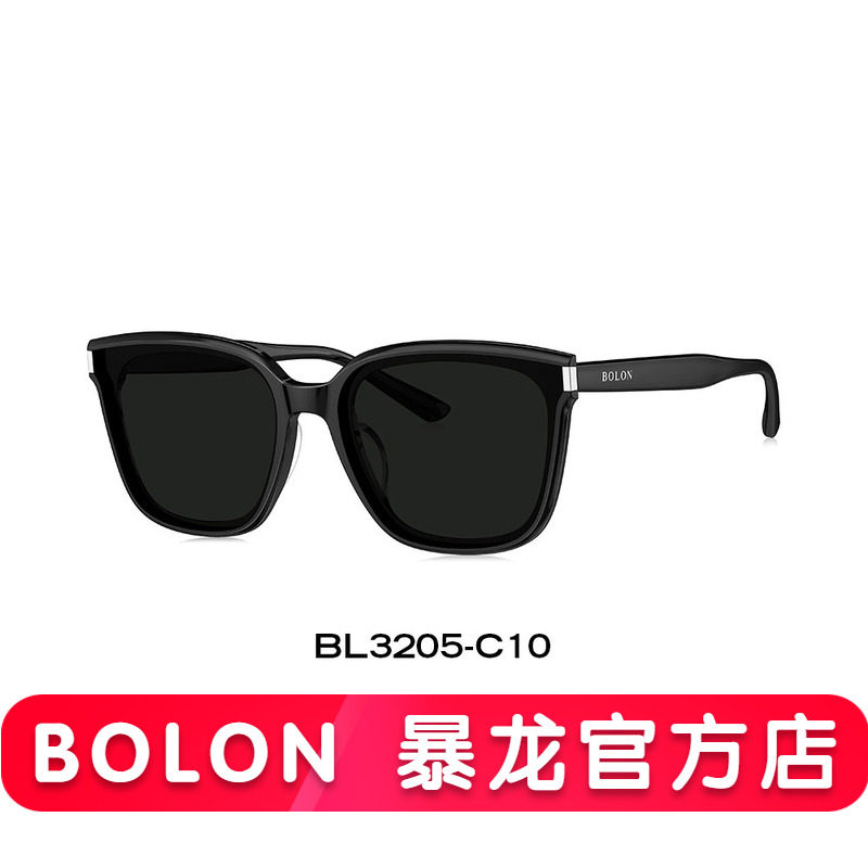 BOLON暴龙眼镜新品偏光小脸太阳镜女百搭防紫外线墨镜男士BL3205