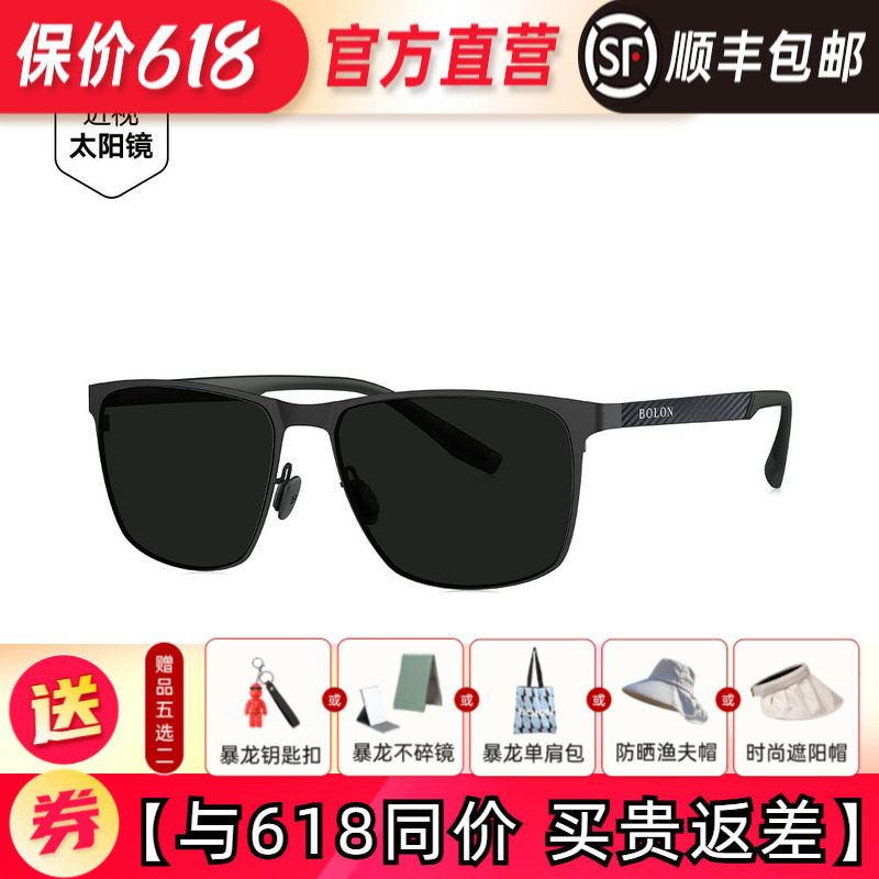BOLON暴龙眼镜新品偏光钓鱼方框太阳镜碳纤维驾驶墨镜男款BL8125