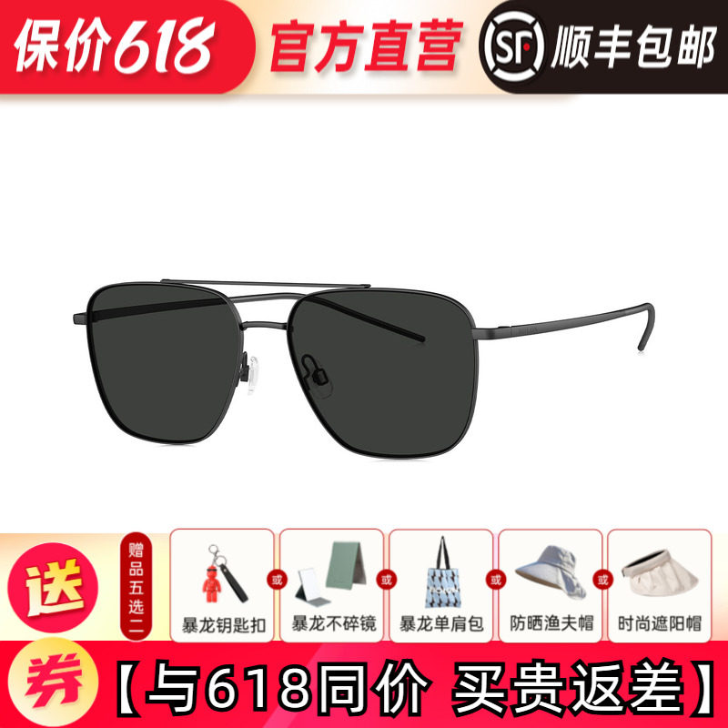 暴龙眼镜2026新品时尚飞行员框复古旅游防紫外线墨镜太阳镜BL7219