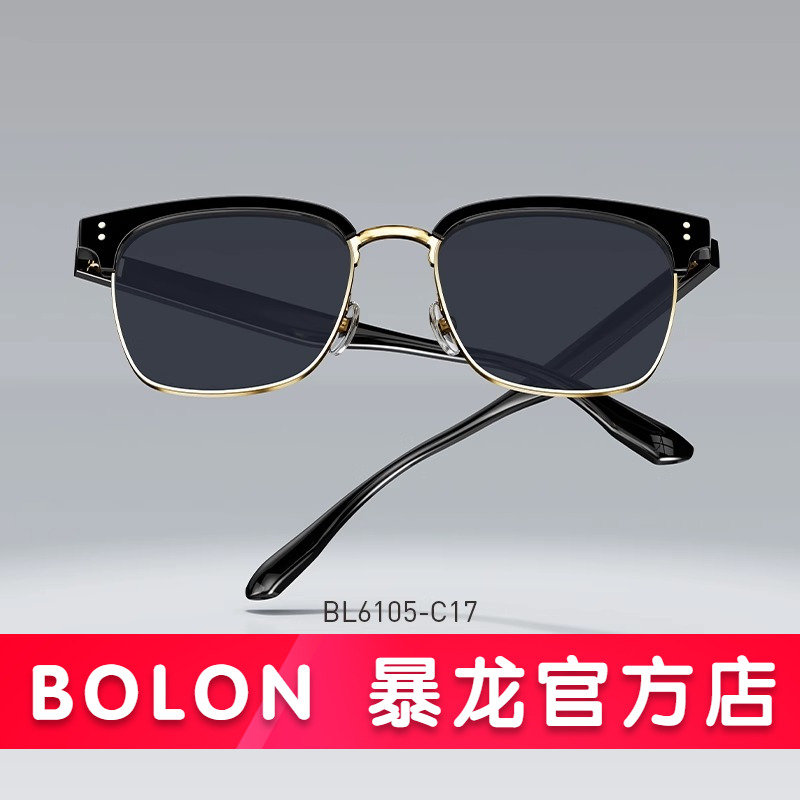 暴龙太阳眼镜男士新款偏光镜驾驶开车专用墨镜官方旗舰店潮BL6105