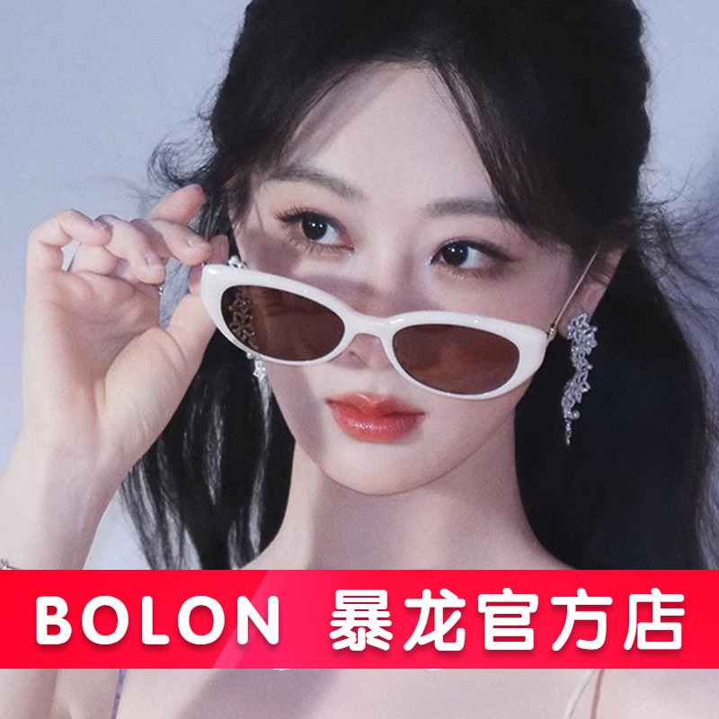 暴龙眼镜2025新品椭圆太阳镜