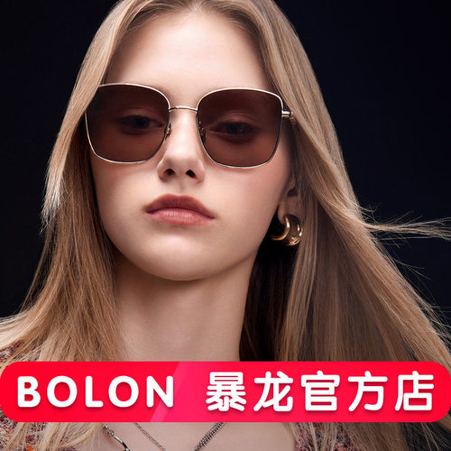 暴龙眼镜女新品港风防晒太阳镜