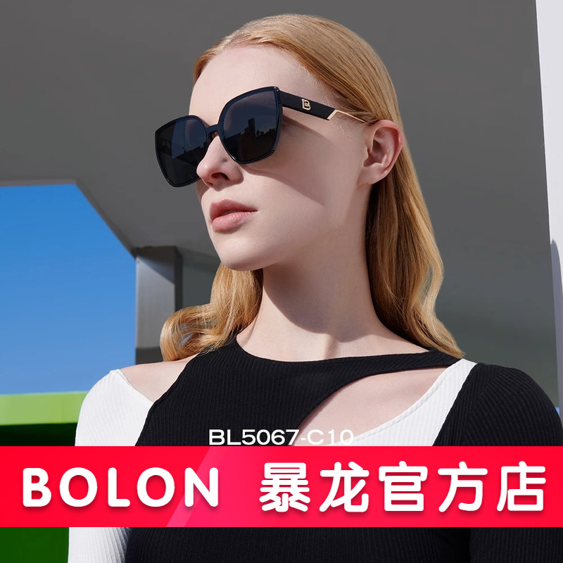 暴龙眼镜新款百搭偏光墨镜太阳镜女TR眼镜框官方旗舰店正品BL5067