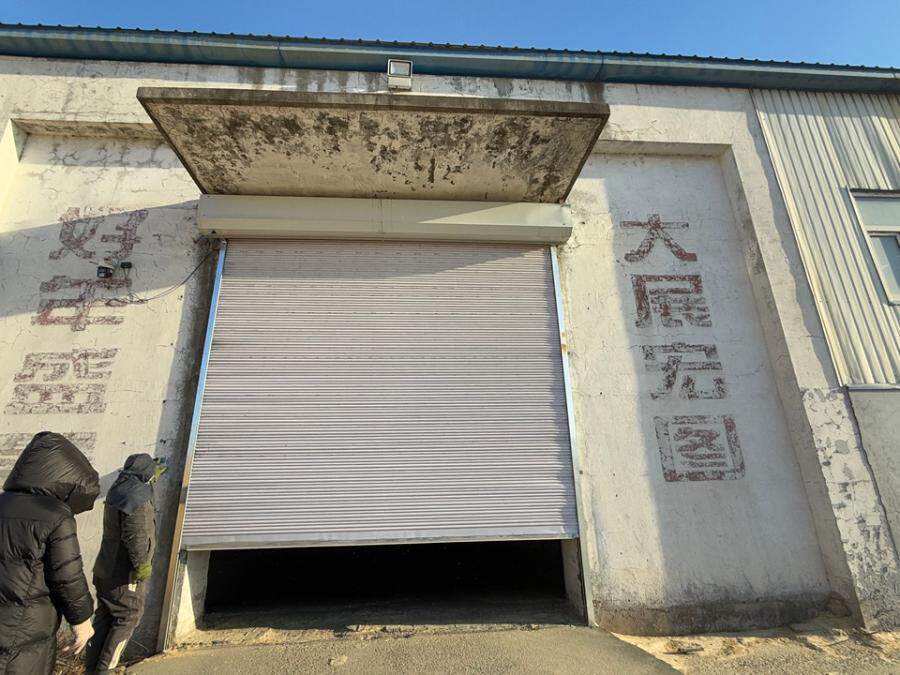 5月1日齐齐哈尔市农业公司房地产及附属设施网络拍卖公告