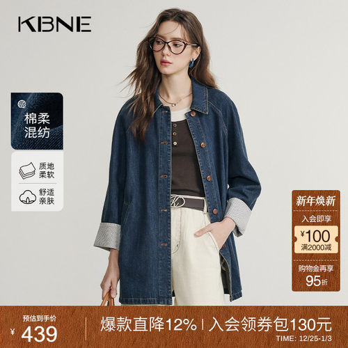 KBNE巴恩风女装复古牛仔丹宁风衣女外套小个子秋季新款气质风穿搭