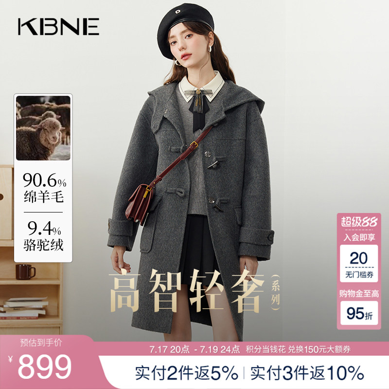 KBNE灰色骆驼绒毛呢外套羊毛双面呢子大衣小个子2025新款秋冬女装