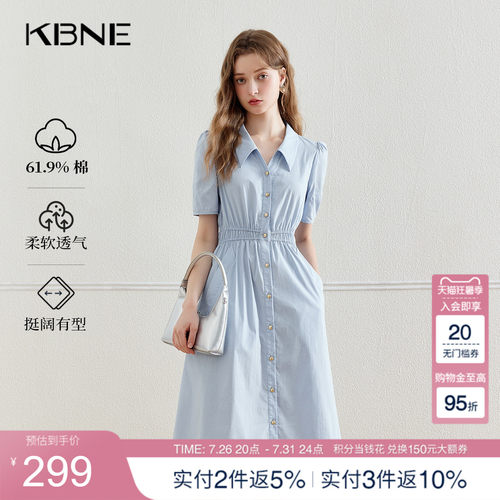 学院风气质法式KBNE长裙衬衫领