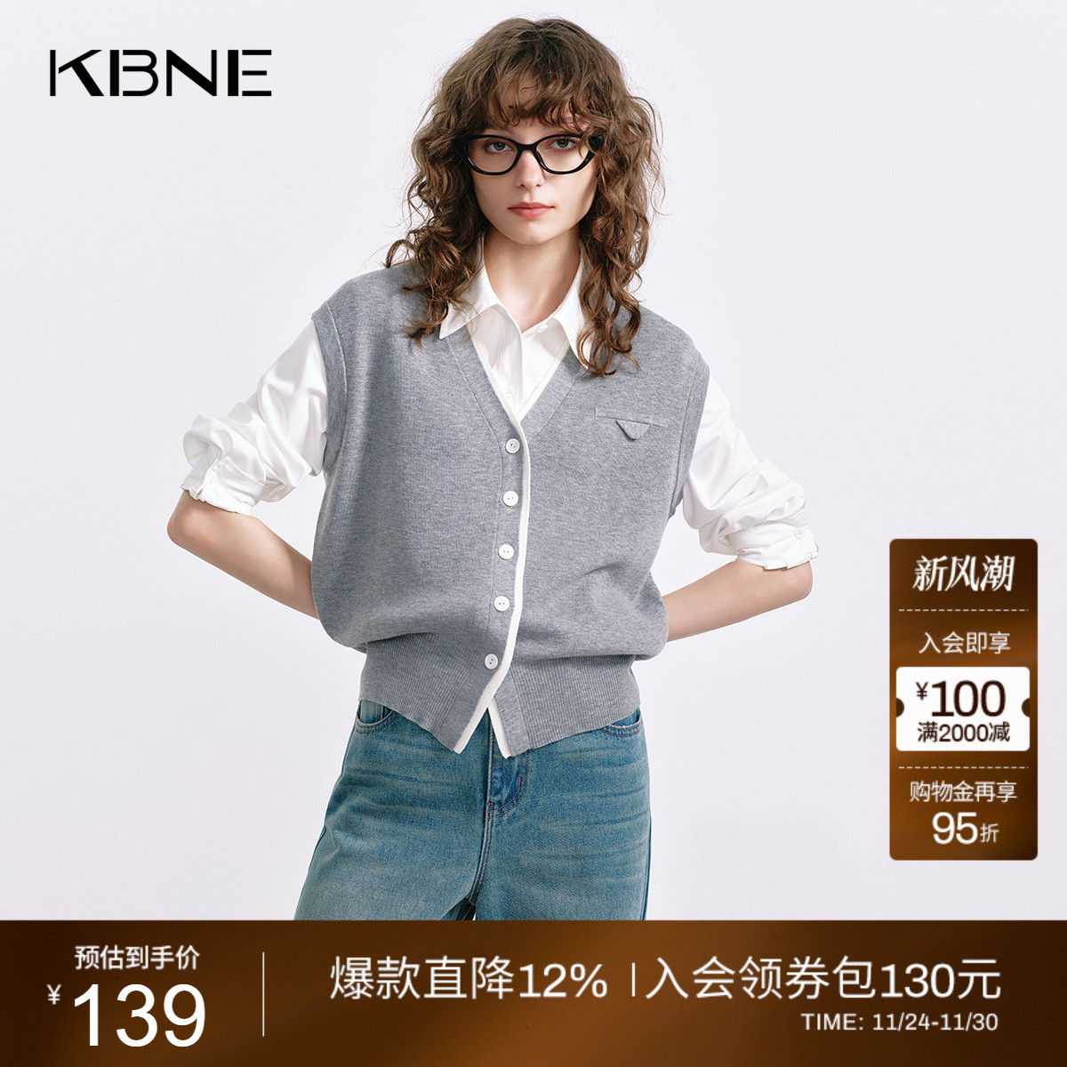 KBNE灰色羊毛马甲女2025秋季新款高级感小个子百搭显瘦开衫上衣女