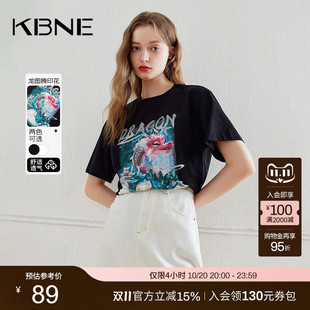 今年流行爆款 KBNE短袖 設(shè)計(jì)感上衣 新款 2025夏季 t恤女新中式 打底衫