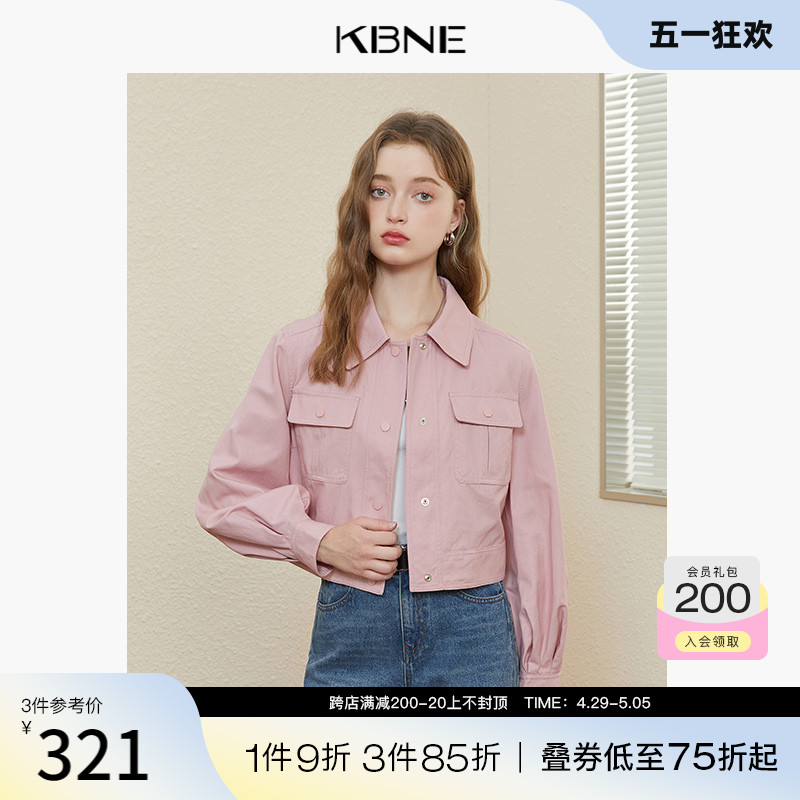 短款外套女小个子独特超好看kbne2024春季新款爆款高级感粉色上衣 女装/女士精品 短外套 原图主图