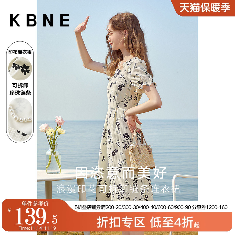 连衣裙女裙子夏季kbne2023新款法式小个子港味复古收腰显瘦碎花裙