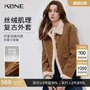 KBNE羽绒服女冬季 保暖鸭绒美拉德短外套长袖 小个子2025秋冬新款