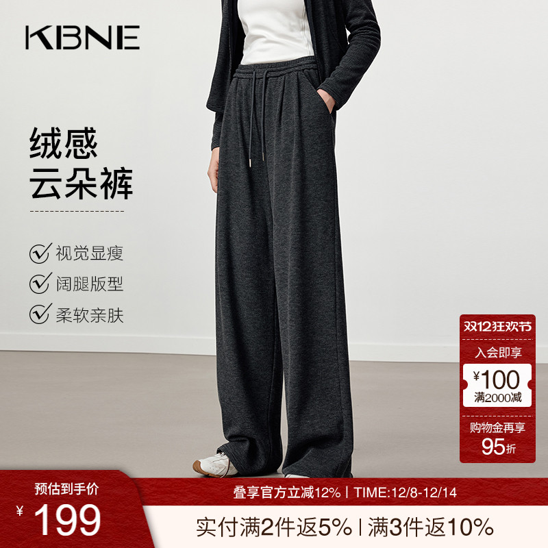 KBNE宽松阔腿条纹针织休闲裤女2025冬季新款运动直筒卫裤灰色裤子