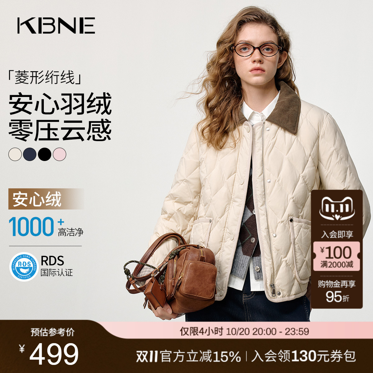 KBNE翻领零压感短款安心绒薄款菱格羽绒服女2025冬季新款羽绒外套