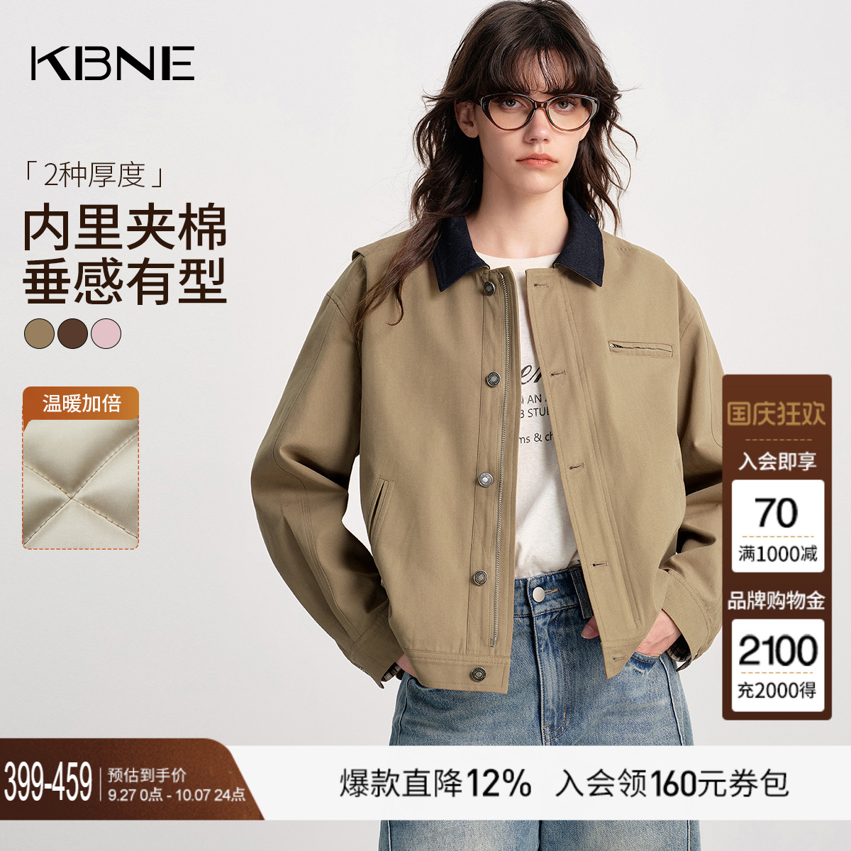 KBNE巴恩风短款外套女小个子2025秋季新款卡其色气质风衣长袖上衣