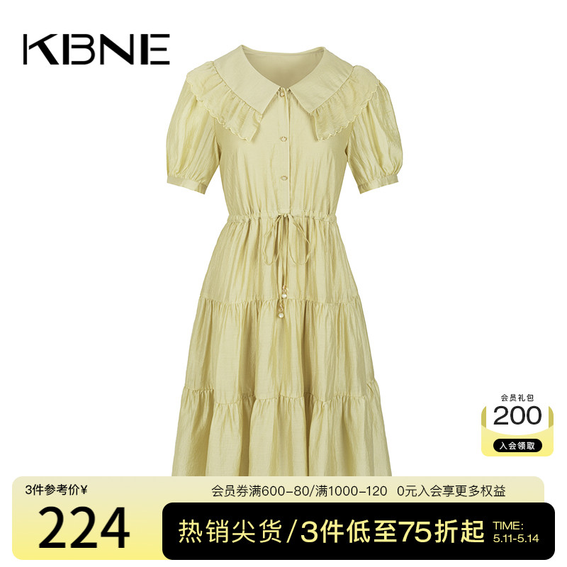 KBNE连衣裙女绿色法式爆款衬衫裙2024夏季新款今年流行的漂亮裙子 女装/女士精品 连衣裙 原图主图