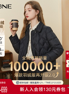 KBNE羽绒服女装冬季黑色短款轻薄上衣气质秋冬新款小个子鸭绒外套