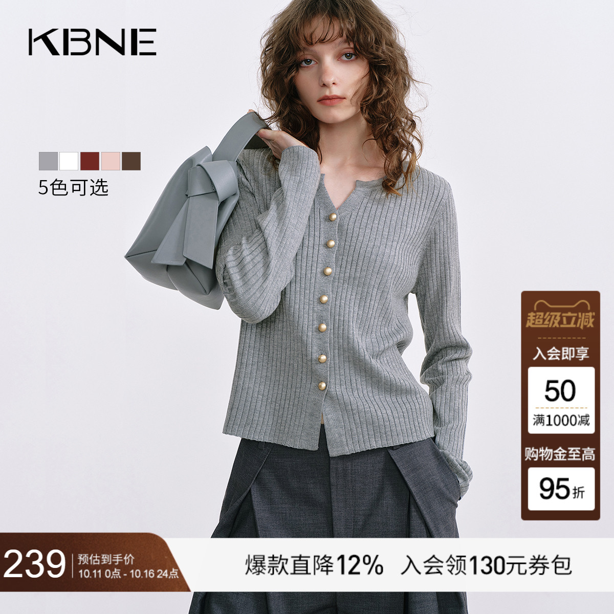 KBNE灰色毛针织衫女V领显瘦2025秋季新款重工设计小个子百搭上衣