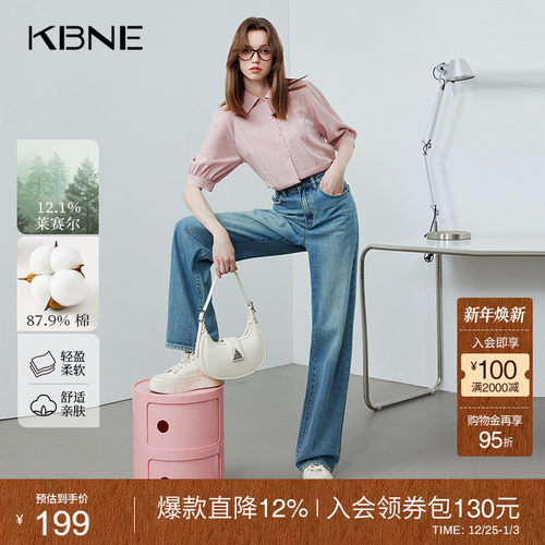 阔腿高腰牛仔裤KBNE长裤薄款阔腿