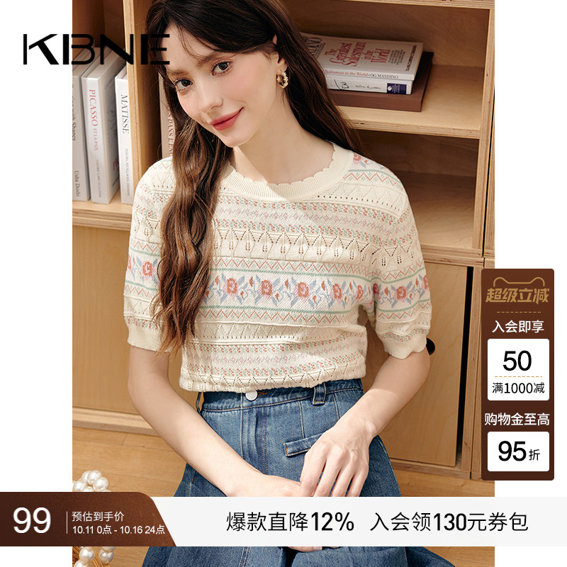 KBNE针织衫女打底上衣2025夏季新款学院风高级感今年流行漂亮小衫