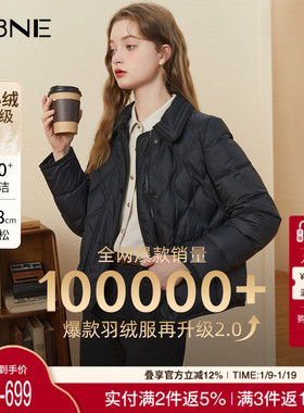 KBNE羽绒服女装冬季黑色短款轻薄上衣气质秋冬新款小个子鸭绒外套