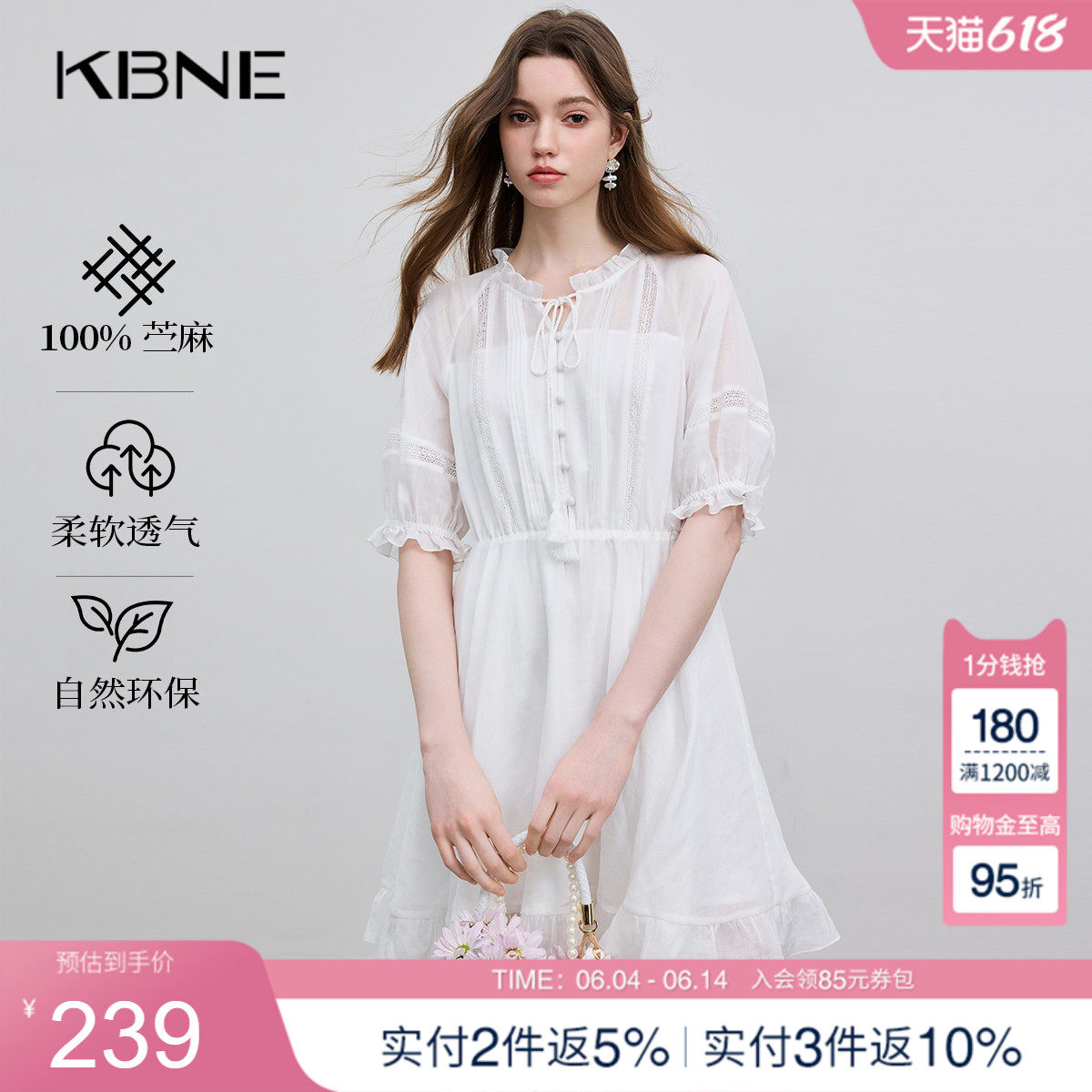 KBNE连衣裙白色衬衫裙100%苎麻2025夏季新款镂空花边流苏绑绳长裙