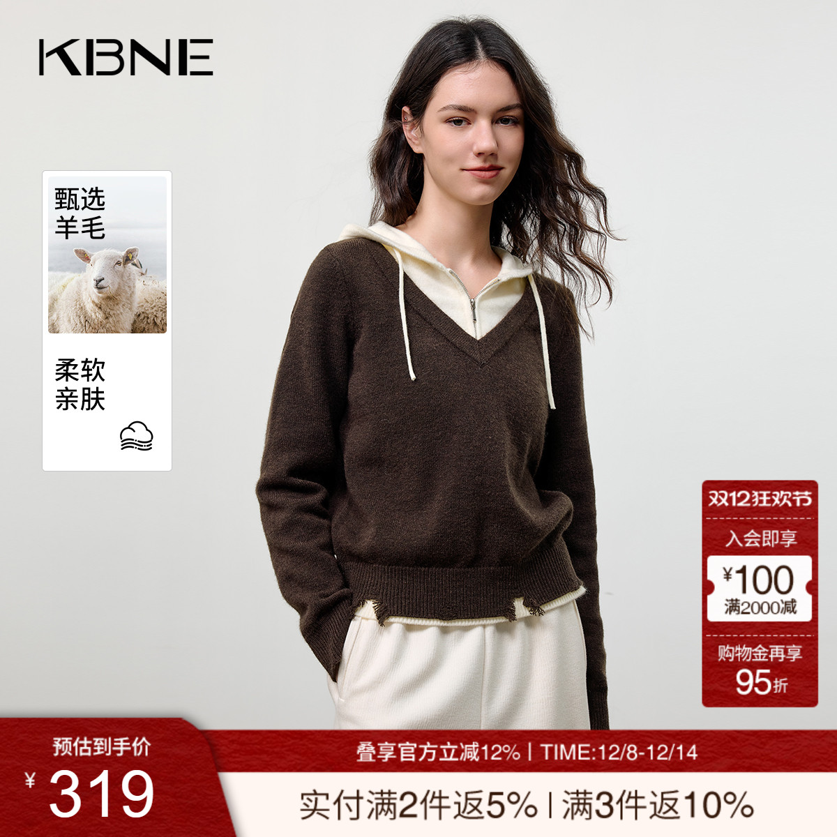 KBNE32支羊剪绒连帽假两件针织衫女2025冬季新款慵懒长袖别致上衣