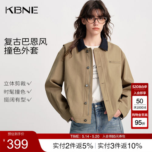 KBNE巴恩风休闲短款外套女小个子2026春季新款卡其色气质风衣上衣