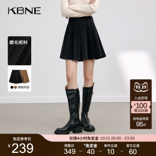 KBNE黑色磨毛半身裙百褶裙2025秋冬新款 小个子A字裙半裙气质短裙