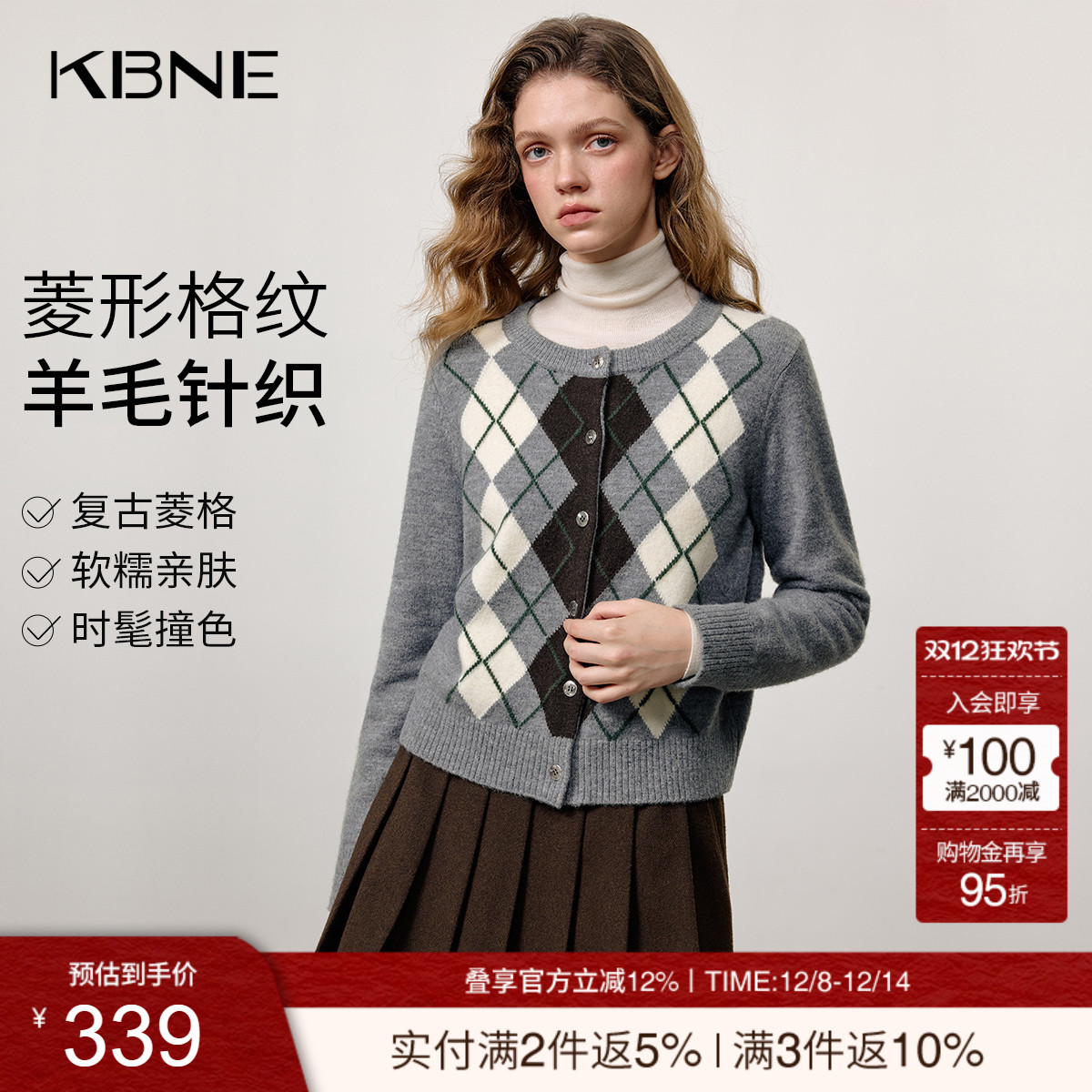 【博主同款】KBNE复古圆领长袖针织衫女秋冬新款菱格针织开衫上衣