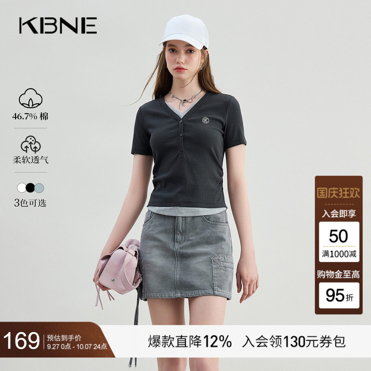 KBNE灰色短袖针织衫独特假两件T恤撞色上衣2025夏季新款t恤女小衫