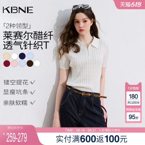 KBNE莱赛尔学院风显瘦polo提花针织衫女2026夏季新款百搭短袖上衣
