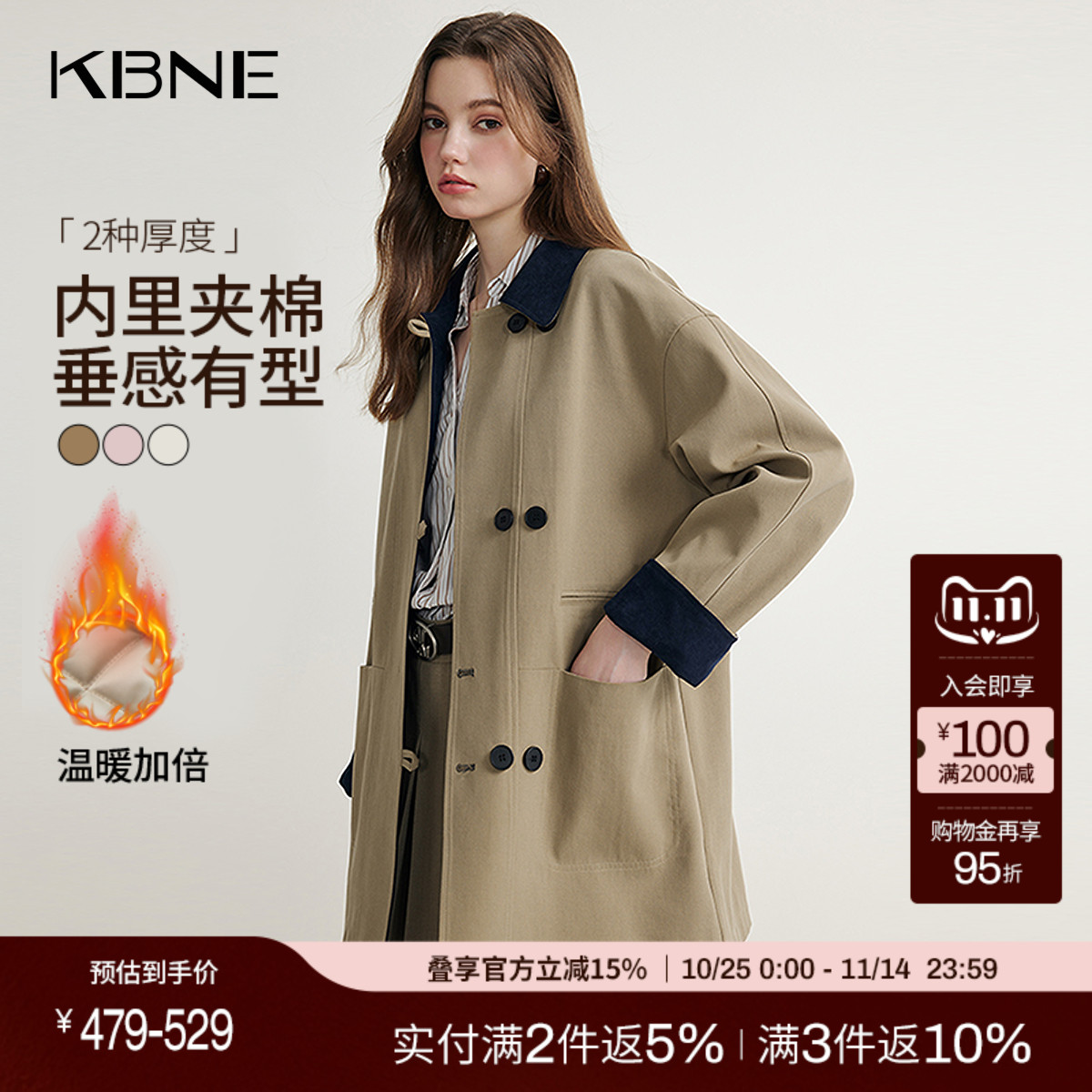 KBNE巴恩风卡其色风衣女小个子2025秋冬新款气质英伦宽松中长外套