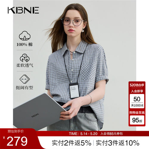 KBNE衬衫女蓝色格子气质上衣2025夏季新款纯棉MIU风格纹衬衣上衣