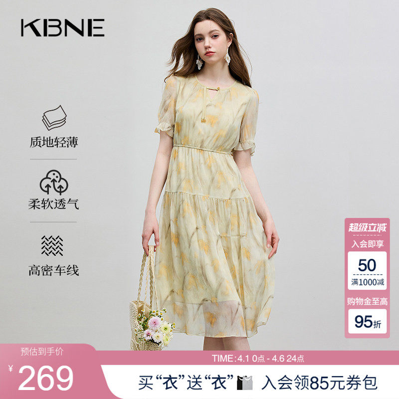 KBNE连衣裙女碎花裙长裙2025夏季新款休闲气质法式小个子爆款裙子