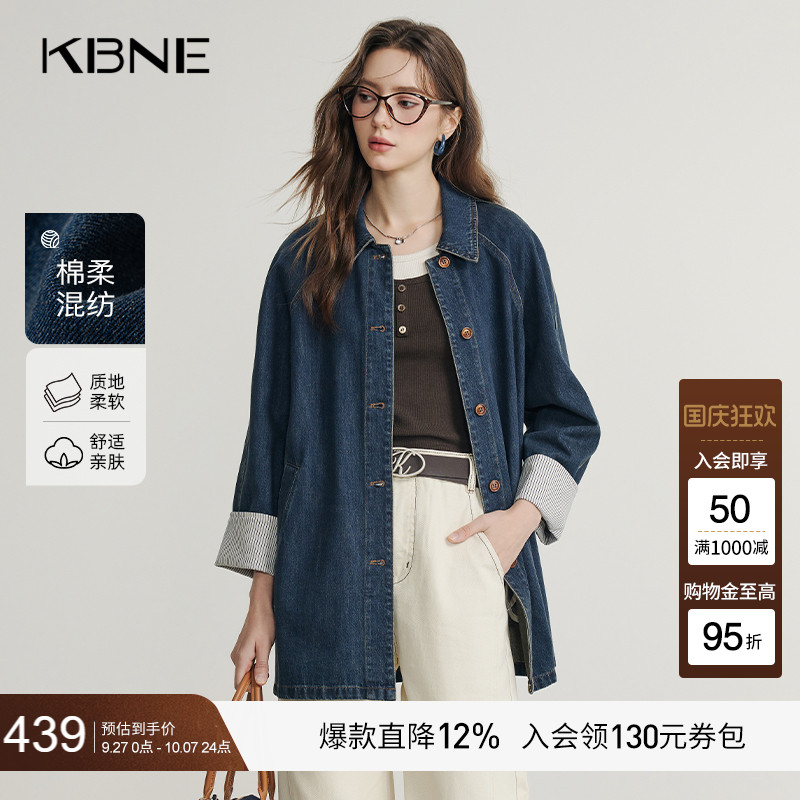 KBNE巴恩风女装复古牛仔丹宁风衣女外套小个子秋季新款气质风穿搭