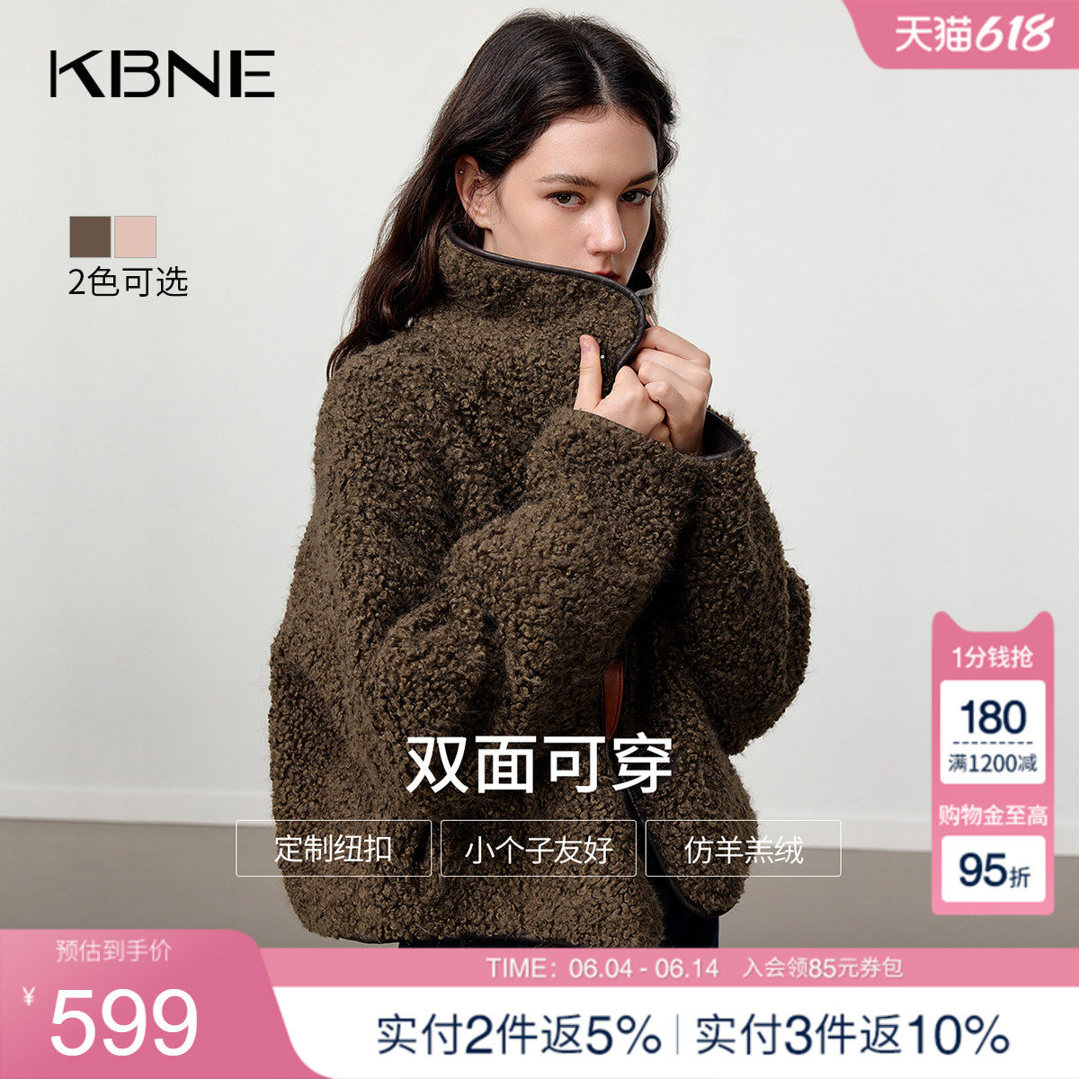 [博主同款]KBNE复古仿羊羔绒皮草女冬季新款短款皮毛一体毛毛外套