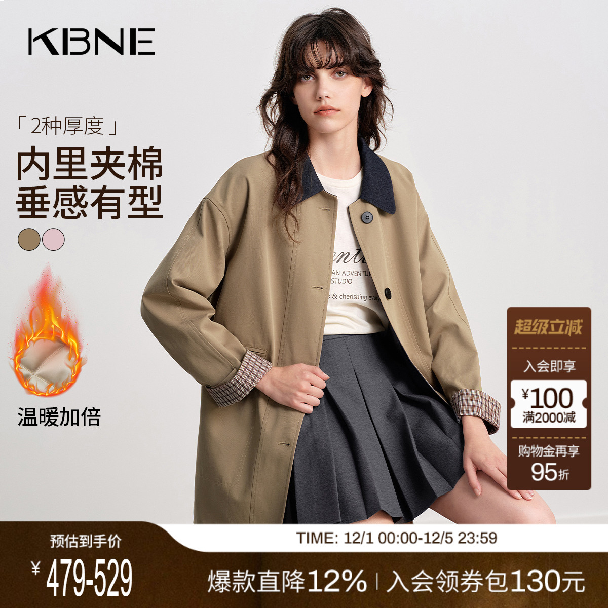 KBNE巴恩风中长款卡其色风衣女2025秋季新款翻领长袖气质大衣外套